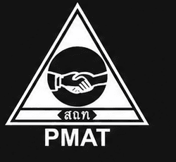 PMAT logo
